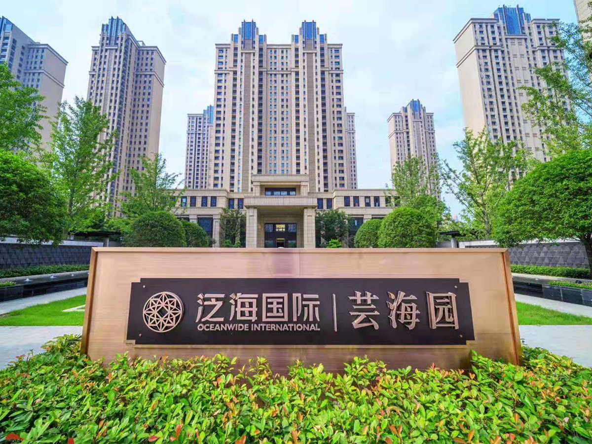 城北大楼(南京栖霞供电分局生产调度用房)