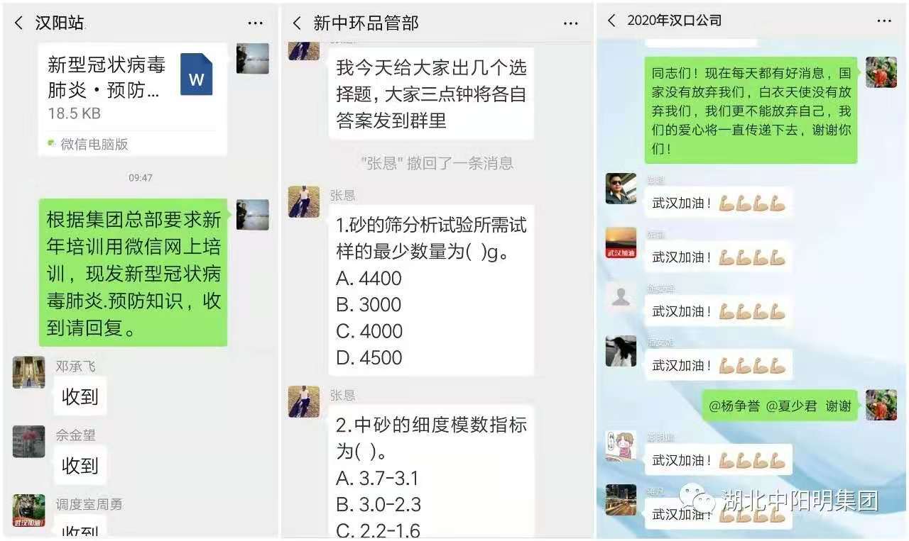 战胜疫情，我们不是旁观者！