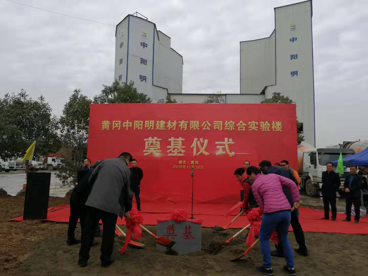 黄冈公司综合实验大楼奠基仪式隆重举行